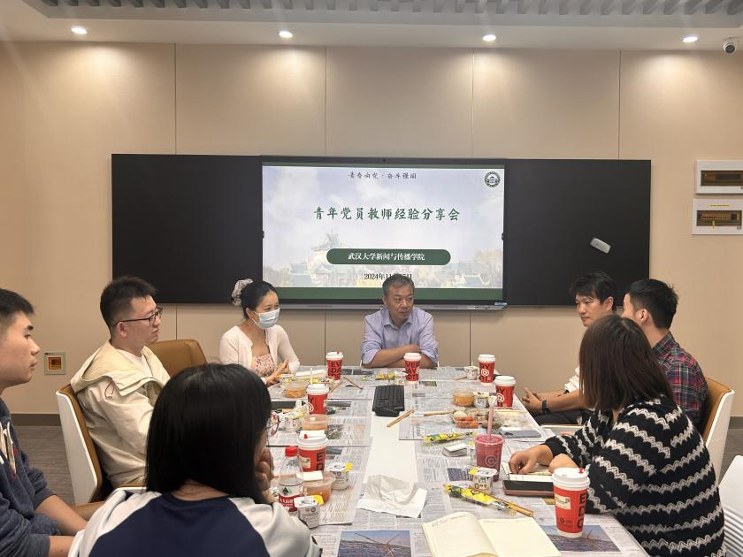 红桃视频
青年党员教师的育人智慧与实践