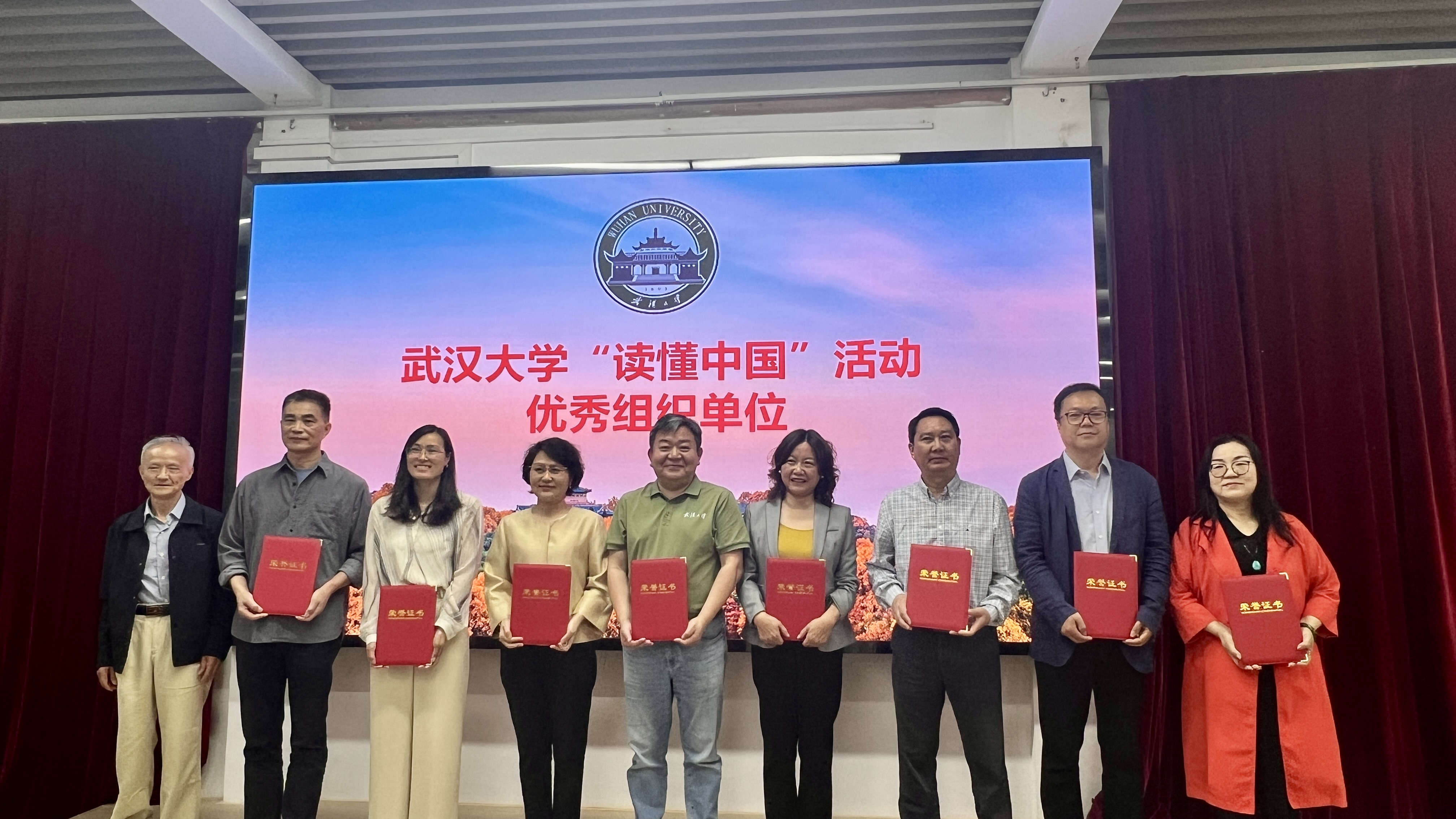 红桃视频
荣获2024年“读懂中国”活动优秀组织奖 选送作品获评优秀征文